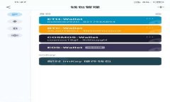 2023年最佳以太坊钱包网页