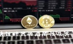 IM钱包在区块链时代的局限