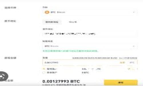 比特币钱包地址长度与特点:全面解析比特币地址的构成与使用