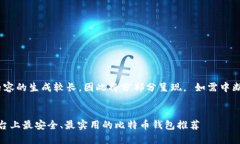 请注意，以下内容的生成