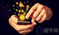虚拟币钱包地址详解：安