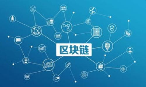 虚拟币钱包地址详解:安全管理与使用技巧