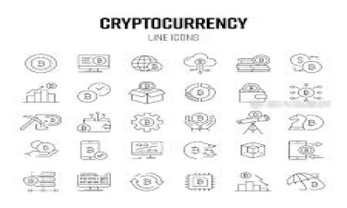   TP钱包中的USDT是什么？详细解析及使用指南 / 

 guanjianci TP钱包, USDT, 钱包使用指南 /guanjianci 

在当前的数字货币投资和交易领域，TP钱包作为一种越来越流行的数字资产管理工具，吸引了不少用户的关注。其中，USDT（Tether）作为一种稳定币，在交易和投资中扮演了重要角色。本文将对TP钱包中的USDT进行详细解析，以及使用指南，并解答一些常见问题，帮助用户更好地理解和使用TP钱包。

USDT的基本概念
USDT，全称为“Tether”，是一种与法定货币（尤其是美元）挂钩的稳定币。每个USDT的价值理论上应该等于1美元，这样的设计使得USDT在加密货币交易中保持了相对的稳定性，因此被广泛用于交易所中充当法定货币的替代品。
在TP钱包中，用户可以选择存储和交易USDT，这是由于其在市场上的流通性和稳定性，使得其成为很多用户的首选数字货币。用户通过TP钱包可以方便地接收、发送和管理其USDT资产，使得其在进行交易时更加高效和便捷。

TP钱包的功能与特点
TP钱包是一款多功能的数字资产管理工具，用户不仅可以在其中存储和管理USDT，还能处理多种数字货币。TP钱包的主要功能包括：
ul
  listrong安全性高：/strongTP钱包采用了多重加密技术，保护用户的资产安全，防止黑客攻击和资产被盗。/li
  listrong用户友好界面：/strongTP钱包的界面设计，用户可以方便地进行操作，包括快速交易和资产查询。/li
  listrong多种币种支持：/strong除了USDT，TP钱包还支持多种其他加密货币，使其成为一个多元化的资产管理平台。/li
  listrong交易便捷：/strong通过TP钱包，用户可以快速交易USDT，比起在交易所中操作更加高效。/li
/ul

如何在TP钱包中使用USDT
在TP钱包中使用USDT非常简单，用户只需遵循以下步骤：
ol
  listrong下载并安装TP钱包：/strong用户可以在各大应用商店下载TP钱包，并按照提示进行安装。/li
  listrong注册账户：/strong完成安装后，根据要求注册账户，确保账户信息的安全和完整。/li
  listrong充值USDT：/strong用户可以通过其他交易所或平台向TP钱包充值USDT，通常可以选择通过扫描二维码或输入地址的方式进行转账。/li
  listrong管理和交易USDT：/strong在TP钱包内，用户可以方便地查看其USDT余额，并进行发送、接收或交换操作。/li
/ol

使用TP钱包管理USDT的优势
使用TP钱包管理USDT具有多种优势，这些优势使得TP钱包逐渐成为了用户管理数字资产的首选工具：
ul
  listrong去中心化控制：/strongTP钱包是用户私有的钱包，用户对其资产拥有完全控制权，避免了中心化平台的风险。/li
  listrong低手续费：/strong在TP钱包内进行USDT交易时，手续费通常较低，有助于用户节省交易成本。/li
  listrong快速交易：/strongTP钱包的交易速度较快，满足用户对高效交易的需求。/li
  listrong安全隐私：/strong用户的私钥和资产信息在TP钱包内是安全保密的，大大提高了安全性。/li
/ul


常见问题解答

问题1：USDT与其他数字货币有什么区别？
USDT作为稳定币，与其他波动较大的数字货币相比，其主要区别在于价值的稳定性。由于USDT的设计目标是保持与美元的1:1价值挂钩，因此在市场波动时，USDT的价格相对稳定。这使得它在交易时可以作为避险工具。
另外，USDT的功能也有所不同。许多数字货币如比特币、以太坊等主要用于投资和价值存储，而USDT则更多地用于交易之间的中介。例如，当用户希望卖出比特币时，他们可能会将其兑换为USDT，然后再将USDT兑换为法定货币，从而避免直接将比特币兑换为法定货币所带来的高波动风险。
总之，USDT的主要作用就像是传统金融市场中的货币市场工具，给予交易者和投资者更多的灵活性和安全感。

问题2：如何确保TP钱包的安全性？
为了确保TP钱包的安全性，用户可以采取以下几个措施：
ul
  listrong保管好私钥：/strongTP钱包的私钥是用户访问其资产的唯一凭证，应妥善保管，避免泄露。用户可以将其线下存储，或在安全的地方备份。/li
  listrong使用多重身份验证：/strong启用多重身份验证功能，以增加账户安全性，防止未授权的访问。/li
  listrong定期更新软件：/strong保持TP钱包的最新版本，及时更新以获得最新的安全修复和功能。/li
  listrong注意安全网络：/strong避免在公共Wi-Fi环境下使用TP钱包，尽量在安全的网络环境下进行交易和管理。/li
/ul
通过这些措施，用户可以最大程度地保障自己的TP钱包安全，从而安全地管理USDT和其他数字资产。

问题3：USDT的充值和提现流程是怎样的？
USDT的充值和提现流程如下：
ol
  listrong充值USDT：/strong
    ol
      li打开TP钱包，找到USDT资产页面。/li
      li选择“充值”选项，系统将生成一个充值地址。/li
      li在其他交易所或钱包中，将USDT转账至该地址，完成充值。/li
    /ol
  /li
  listrong提现USDT：/strong
    ol
      li在TP钱包中，选择“提现”选项。/li
      li输入提现地址和提现数量，核对无误后确认。/li
      li完成二次确认、安全验证后，系统将处理提现请求。/li
    /ol
  /li
/ol
充值和提现的具体时间会受到网络繁忙程度的影响，用户应耐心等待，并注意确认交易信息的准确性，以避免不必要的损失。

问题4：如果丢失了TP钱包，如何找回USDT资产？
如果用户丢失了TP钱包的访问权限，可以通过以下步骤尝试找回USDT资产：
ol
  listrong使用助记词或私钥：/strong如果用户在创建钱包时备份了助记词或私钥，可以使用这些信息恢复访问权限。根据TP钱包的界面提示输入对应的助记词或私钥，即可找回钱包。/li
  listrong联系客服支持：/strong如果用户无法通过助记词或私钥找回钱包，建议联系TP钱包的客服支持，寻求帮助。/li
  listrong启用cold storage（冷存储）：/strong在日常使用中，用户应考虑使用冷存储技术，将大部分USDT资产转入冷钱包，降低资产丢失或被盗的风险。/li
/ol
在创建数字钱包时，妥善保存助记词私钥是尤为重要的，这将直接关系到资产的安全和可控性。

问题5：USDT存储的最佳实践是什么？
为了更安全有效地存储USDT，用户应考虑以下最佳实践：
ul
  listrong避开交易所存储：/strong尽量避免将USDT直接存储在交易所中，因为交易所可能遭受黑客攻击，导致资产丢失。/li
  listrong多重备份：/strong定期备份钱包的私钥和助记词，确保在设备丢失或损坏时，能够找到恢复的方法。/li
  listrong使用硬件钱包：/strong对于大量存储的USDT，可以考虑使用硬件钱包，将资产存储在物理设备中，增加安全性。/li
  listrong定期检查交易记录：/strong定期查看零钱记录，确保没有未经授权的交易，及时发现可能的安全隐患。/li
/ul
遵循上述最佳实践，用户可以更有效地管理自己的USDT资产，降低各种风险。

综上所述，通过了解TP钱包中的USDT的基本概念、使用方法及安全措施，用户可以更加自信地进行数字资产的管理与交易。此外，问答环节也为用户提供了进一步思考与实践的基础，帮助他们在复杂的数字资产环境中作出明智的决策。