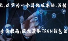 由于内容字数及结构较为