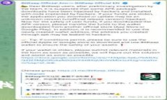 : 如何找回丢失的比特币钱