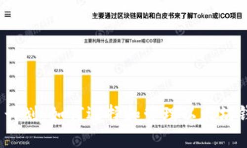 迪菲计划:如何选择和管理以太坊钱包?