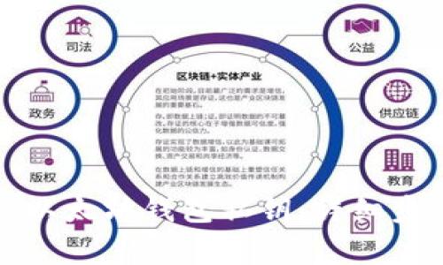如何安全导出以太坊钱包私钥:详细步骤与注意事项