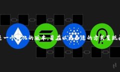 请注意：因为您要求的内