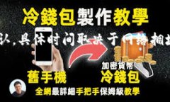 baioti如何向比特币钱包充