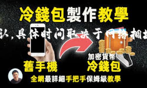 baioti如何向比特币钱包充钱：完整指南及最佳实践/baioti
比特币钱包, 充值比特币, 加密货币投资/guanjianci

比特币作为一种新兴的数字货币，近年来受到了越来越多投资者的关注。关于如何向比特币钱包充钱这个问题，涉及到多种方式和步骤。本指南将为你详细说明如何安全、便捷地向比特币钱包充值，并讨论与之相关的常见问题，确保你能在这一过程中做出明智的决策。

比特币钱包的基本概念
在讨论如何充钱之前，有必要了解比特币钱包的基本概念。比特币钱包是用来存储、接收和发送比特币的一种软件或硬件。与传统银行账户不同，比特币钱包的账户由区块链技术支持，不需要中央银行的监管，从而实现去中心化的交易机制。

如何选择合适的比特币钱包
在充钱之前，选择一个合适的比特币钱包是至关重要的。市面上有多种类型的钱包可供选择，包括在线钱包、桌面钱包、移动钱包和硬件钱包。每种钱包都有其优缺点。在线钱包方便快捷，但安全性相对较低；桌面与移动钱包相对安全，但可能因为设备丢失而导致损失；硬件钱包提供非常高级的安全性，是长期投资者的推荐选择。

向比特币钱包充值的方式
向比特币钱包充值主要有以下几种方式：

ul
    listrong通过交易所充值：/strong用户可以在各种加密货币交易所（如币安、火币等）创建账户，然后使用法币（如美元、人民币等）购买比特币，最后将比特币转入自己的钱包地址。/li
    listrong使用ATM机：/strong一些城市设有比特币ATM机，用户可以用现金直接购买比特币，并将比特币转入自己的钱包中。/li
    listrong点对点交易：/strong通过平台或社交网络联系其他个人，直接进行比特币的买卖。/li
    listrong挖矿：/strong对于技术熟悉的人，可以通过挖矿获得比特币，挖矿所得会直接进入你的钱包。/li
/ul

充值比特币的步骤详解
以下是通过交易所充值比特币的详细步骤：
ol
    listrong创建账户：/strong在选择的交易所上注册账户，完成身份验证。/li
    listrong充值法币：/strong使用银行转账、信用卡或借记卡等方法将资金充值到交易所账号中。/li
    listrong买入比特币：/strong在交易所中找到比特币交易对，选择支出金额并确认交易。/li
    listrong提币到钱包：/strong输入你的比特币钱包地址并确认转账，稍后比特币会显示在你的钱包中。/li
/ol

确保安全性的最佳实践
在充钱及交易过程中，安全性是投资者最为关心的问题。以下是一些最佳实践：
ul
    li使用双因素认证（2FA）保护你的交易所账户。/li
    li定期更换密码并使用复杂的密码。/li
    li确保计算机和手机的安全性，避免使用公共Wi-Fi进行交易。/li
    li定期备份钱包数据，避免由于设备丢失引起的财产损失。/li
/ul

五个相关问题及详细解答

1. 如何确保比特币交易的安全性？
在进行比特币充值及交易时，安全性无疑是首要考虑因素。首先，确保所选交易所的信誉良好，以避免遭遇诈骗。选择时可以查看交易所的用户反馈及历史记录。其次，开启双因素认证（2FA），增加账户安全性。此外，使用硬件钱包存储比特币，可进一步降低因网络攻击导致的风险。在任何线上操作时，确保计算机和移动设备的安全上网，可以通过安装防病毒软件和保持系统更新来保护你的数字资产。最后，任何时候都要对自己的私钥和助记词保持高度警惕，切勿与他人分享。

2. 能否通过信用卡直接购买比特币？
是的，许多交易所都支持使用信用卡直接购买比特币。这种方式相对简单快捷，但通常会面临较高的手续费。此外，信用卡公司的一些政策可能会将比特币视为高风险交易，因此可能会限制或拒绝交易。购买时建议仔细查阅并遵守发卡银行的相关规定。同时，确保你的信用卡信息安全，避免在不安全的网站上输入个人信息。

3. 比特币ATM的使用流程是怎样的？
使用比特币ATM充值的流程非常直观。首先，你需要找到附近的比特币ATM，并确保它支持你希望进行的交易。其次，通常需要扫描你的比特币钱包二维码，输入你希望购买的比特币金额。ATM机会显示相应的交易费用，然后你可以插入现金完成交易。完成后，你的钱包会在几分钟内收到相应数量的比特币。不过，需要注意的是，比特币ATM的交易费用可能较高，这一点需要提前了解。

4. 如何选择合适的比特币钱包？
选择合适的比特币钱包应考虑多个因素，包括安全性、便捷性和个人需求。硬件钱包（如Ledger, Trezor）虽然初期成本高，但提供了最好的安全性，非常适合长期投资者；移动钱包（如Trust Wallet, Mycelium）则以便利著称，适合频繁交易的用户，但需注意安全性。在线钱包适合新手使用，易于上手，但其安全性较低，推荐配合其他安全措施一起使用。在选择前，建议阅读相关用户评价，并查看其安全性和客户服务质量。

5. 比特币充值后如何查看余额？
完成比特币充值后，可以通过钱包应用直接查看余额。大部分比特币钱包应用会自动更新余额，并显示在主界面上。如果在钱包中未能看到更新后的余额，建议检查交易确认状态。比特币交易通常需要几分钟到几小时进行确认，具体时间取决于网络拥堵和交易费用设置。你还可以通过区块链浏览器（如Blockchain.com、Blockchair等）输入你的比特币地址，实时查看交易状态和余额信息。

通过以上的详细解读，即使是初学者也能清楚地了解如何向比特币钱包充钱、交易的每一步以及安全问题。选择合适的策略，并谨慎操作，能够最大程度上实现资产的安全和增值。