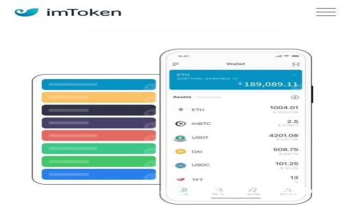 如何在IM钱包中将ETH兑换成USDT的详细指南