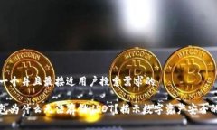 思考一个并且最接近用户