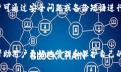 区块链管理钱包是什么意