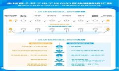 全面解析区块链热钱包使