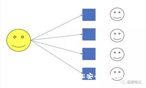 imtoken钱包提币步骤详解:轻松安全地提现你的数字资产