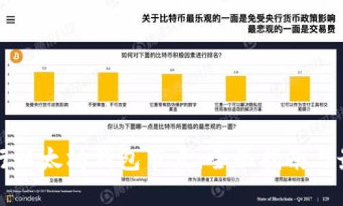 如何发行以太坊钱包节点:全面指南与最佳实践
