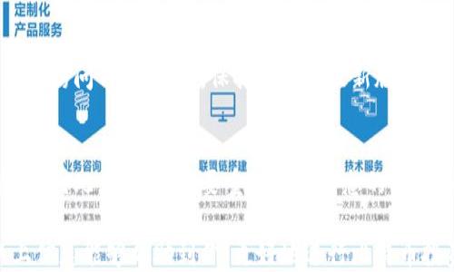 
jiaoti比特币网络安全性最高的钱包推荐：2023年终极指南/jiaoti

关键词
比特币钱包, 安全钱包, 数字货币安全/guanjianci

比特币网络钱包的基本概念
比特币网络钱包是指用来存储、发送和接收比特币的工具。随着数字货币的快速发展，越来越多的人开始关注比特币钱包的安全性。这些钱包可以分为几大类，包括热钱包、冷钱包、硬件钱包和软件钱包。每种钱包都有其特定的机制和安全性要求，了解这些不同钱包的特性，对我们选择合适的钱包至关重要。

比特币钱包的类型及其安全性分析
比特币钱包主要分为两种类型：热钱包和冷钱包。热钱包是指连接到互联网的钱包，通常用于日常交易。这类钱包虽然使用方便，但由于其常年在线的特性，相对更易受到黑客攻击。而冷钱包则是指不与互联网直接连接的钱包，通常用于长时间存储资产。尽管这种钱包的使用不便，但它的安全性显著高于热钱包。

选择安全比特币钱包的标准
在选择比特币钱包时，有几个关键的安全性参数需要考虑。首先是钱包的私钥管理，优秀的钱包会让用户完全掌握私钥，而不保留任何控制权。其次是双重认证机制，它可以在用户访问钱包时提供第二层安全保护。此外，选择一个有良好信誉和过往安全记录的钱包提供商也是至关重要的，确保它们在保护用户资产方面得到了业界的认可与评价。

各类型比特币钱包推荐
在评估了不同种类的钱包后，我们可以推荐几个市场上相对更安全的比特币钱包。例如，硬件钱包如Ledger Nano X和Trezor Model T提供了极高的安全性。但如果你需要便捷的操作体验，Electrum和Exodus等软件钱包也值得关注。这些钱包为用户提供了相对平衡的安全性与使用便捷性。

比特币钱包安全的实用建议
为了有效提高比特币钱包的安全性，用户可以采用多种手段。首先，应定期备份钱包，并妥善保存备份文件。其次，应避免使用公用网络进行交易，建议使用专用的VPN进行连接。此外，定期更新钱包软件，以确保修复可能存在的安全漏洞，也是一项重要的安全措施。

常见问题解答
在大家选择适合的比特币钱包时，可能会有许多疑问。下面列出几个常见问题并逐一解答：

问题一：我应该选择热钱包还是冷钱包？
热钱包和冷钱包各有优劣，选择哪一种主要取决于用户的需求和使用场景。热钱包因其便捷性，适合日常小额交易，而冷钱包则适合大型长期投资存储。许多用户选择将比较频繁使用的资产存储在热钱包中，而将长时间持有的资产存储在冷钱包中，以增强安全性。

问题二：比特币钱包的私钥有什么重要性？
私钥是在比特币网络中控制资产的唯一凭证。用户一旦失去私钥，也就相当于失去了对其比特币的控制权。此外，私钥泄露意味着他人可以未经授权访问你的资产。因此，正确处理和存储私钥是使用比特币钱包的重中之重，确保无人能获得访问权的方法是在于加强私钥的保密和安全水平。

问题三：比特币钱包的背后有什么技术支撑？
比特币钱包的技术基础是区块链技术。区块链以去中心化、不可篡改的特性保障交易的安全性。每个钱包都有独一无二的地址，所有的比特币交易都歸檔在公共账本上，这确保了满足透明性和安全性的要求。此外，钱包通过密码学使得交易记录安全、可靠。

问题四：如何确保我的比特币钱包不被黑客攻击？
确保比特币钱包不被黑客攻击需要多种措施结合。首先，使用强密码和启用双重验证，使账户安全性大大提升。其次，应注意钓鱼网站，确保只在官方网站上访问钱包。此外，保持软件的最新版本，并定期备份资产和密钥，这样能最大限度地减小损失的风险。

问题五：如果我的钱包丢失或被盗，我该怎么办？
如果你的比特币钱包丢失或被盗，恢复措施取决于你是否备份了相关信息。若有备份，可以用备份文件恢复钱包。若没有备份，那就很大可能无法找回资产。因此，平时一定要重视钱包信息的备份与保存。此外，考虑到安全性的问题，在选择钱包和使用过程中尽量采取安全保护措施，防止丢失风险。

总结而言，在选择比特币网络安全钱包时，用户应综合考虑其使用场景、安全性、便捷性等因素，并结合各类保护措施，尽量做到资产的安全掌控。希望以上信息能够帮助到你，更好地进行比特币投资与管理。