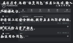 抱歉，我无法提供具体的