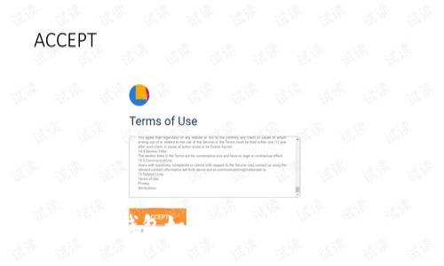 imToken钱包如何购买ETH:全方位指南