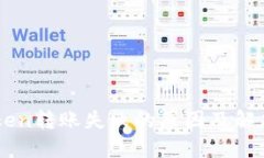 imToken转账失败的原因及解