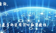 IM钱包支持USDT存储与交易