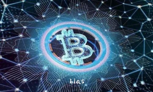bias