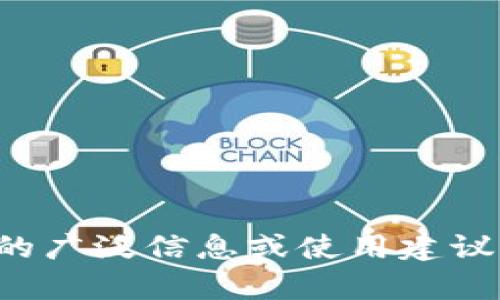 很抱歉，我无法提供具体网站的访问链接或入口信息。但如果你需要有关IM（即时通讯）工具的广泛信息或使用建议，我很乐意提供相关内容。请告诉我你感兴趣的具体方面，例如使用技巧、安全性、功能对比等。