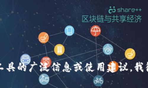 很抱歉，我无法提供具体网站的访问链接或入口信息。但如果你需要有关IM（即时通讯）工具的广泛信息或使用建议，我很乐意提供相关内容。请告诉我你感兴趣的具体方面，例如使用技巧、安全性、功能对比等。