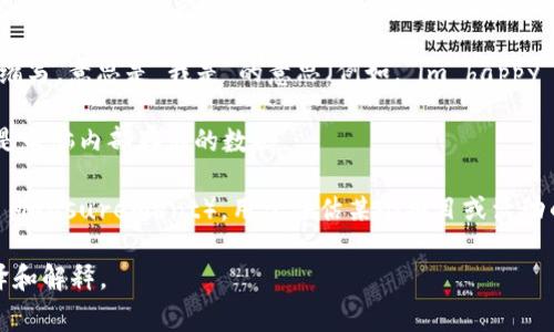 “im”可以根据不同的上下文有不同的含义。以下是几个常见的解释：

1. **即时消息（Instant Messaging）**：在网络和计算机技术相关的领域，“IM”通常指的是即时消息服务。这种服务允许用户通过互联网实时发送和接收文本消息、图片和文件。例如，像WhatsApp、微信、QQ等应用程序都属于即时消息服务的范畴。

2. **我（I’m的缩写）**：在日常交流中，特别是在社交媒体或短信中，“im”有时被用作“I’m”的非正式缩写，意思是“我是”的意思（例如，“im happy”可以理解为“我很开心”）。

3. **内存（Internal Memory）**：在计算机科学中，有时“IM”会简写为“Internal Memory”，指的是电脑内部存储的数据。

4. **绩效指标（Impact Measurement）**：在商业或项目管理中，“IM”可能指代影响测量（Impact Measurement），用于评估某个项目或活动的成效和影响。

具体解释需要依据上下文来判断。如果你有特定的场景或句子，请提供更多信息，以便获取准确的翻译和解释。