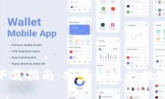 imToken钱包下载指南：安全