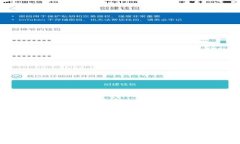 IMX交易所官网：安全、快