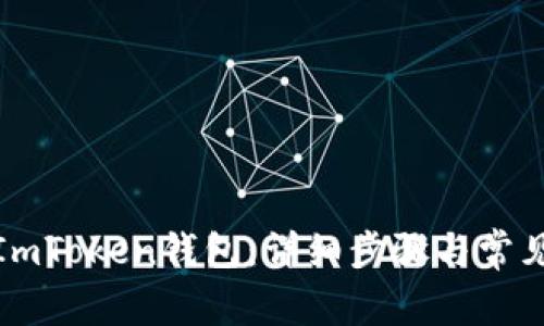 如何创建ImToken钱包:详细步骤与常见问题解答
