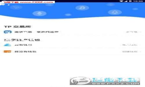 birdtitleIM第三方平台推荐：如何选择最适合你的工具/birdtitle
IM, 第三方平台, 聊天工具/guanjianci

随着数字化时代的到来，即时通讯（IM）工具已经成为人们沟通的重要方式。无论是个人还是企业，选择一个合适的IM第三方平台都会对沟通效率产生显著影响。在众多的IM第三方平台中，如何选择最适合你的工具，确实是一个值得思考的问题。

在本文中，我们将深入探讨IM第三方平台的选择标准，并为你推荐一些受欢迎的IM平台。此外，本文还将通过回答下面五个相关问题，为你解答在选择IM工具时的疑惑，帮助你做出明智的决策。

相关问题探索
ul
  liIM第三方平台的主要功能是什么？/li
  li如何评估一个IM第三方平台的安全性？/li
  liIM第三方平台对于企业沟通的优势有哪些？/li
  liIM第三方平台的成本如何控制？/li
  li如何选择最适合自己需求的IM第三方平台？/li
/ul

IM第三方平台的主要功能是什么？
选择IM第三方平台时，首先需要了解其核心功能。大多数IM平台提供了一系列基本功能，例如文本聊天、语音通话、视频会议等。这些功能可以帮助用户在不同的场合中进行有效的交流。除此之外，以下功能也是IM第三方平台常见的组件：

ul
    listrong文件共享：/strong支持用户快速传输各种格式的文件，提高工作效率。/li
    listrong群组聊天：/strong能够支持多个用户同时在线交流，适合团队协作。/li
    listrong消息记录：/strong保存聊天历史，便于用户查找和管理信息。/li
    listrong第三方集成：/strong与其他工具或平台整合，提升工作流的顺畅性。/li
    listrong用户管理：/strong提供权限控制，确保信息的安全性和隐私性。/li
/ul

了解这些功能后，用户可以根据自身的需求选择合适的平台。例如，如果你需要频繁进行文件共享，那么文件传输功能的稳定性和快捷性就非常重要；如果你需要建立团队协作，那么群组聊天的功能和用户管理功能则应受到更多关注。

如何评估一个IM第三方平台的安全性？
在现代社会，信息安全日益成为一个重大课题，特别是在沟通过程中，保障用户信息的隐私和安全是选择IM平台的重要考虑因素之一。以下是评估IM第三方平台安全性的一些标准：

ul
    listrong数据加密：/strong确保平台对用户的通信内容进行端到端加密，这样即使数据在传输过程中被监听，也无法被解读。/li
    listrong安全认证：/strong可靠的平台通常会支持多因素认证，提高账户安全性，防止恶意入侵。/li
    listrong合规性：/strong确保平台遵循相关的法律法规，例如GDPR或CCPA等，保护用户的隐私权。/li
    listrong安全审计：/strong选择那些有定期进行安全审计和漏洞检测的平台，确保平台能够及时发现和解决安全隐患。/li
    listrong用户反馈：/strong查看用户对平台的安全性评价，包括遇到的安全问题及平台如何解决这些问题。/li
/ul

评估安全性时，用户应结合平台发布的安全白皮书、用户协议等文档，以多维度检查其安全性。此外，询问周围使用同一平台的用户也能获得更为真实的使用体验和反馈。

IM第三方平台对于企业沟通的优势有哪些？
对于企业来说，选择一款适合的IM第三方平台能够极大地提高沟通效率。以下是其中的几大优势：

ul
    listrong提高沟通效率：/strongIM平台能够实时传达信息，减少信息传递的时效性，有助于团队快速响应市场变化。/li
    listrong知识共享：/strongIM平台不仅支持沟通，还能通过文件共享、群组讨论等功能，提高团队内部的信息共享。/li
    listrong促进远程工作：/strong在当前的工作环境中，许多企业都推行远程办公，IM工具允许团队成员分布在不同地点仍能协同工作。/li
    listrong增强团队合作：/strong通过即时反馈和讨论，IM工具能够增加团队间的互动，有助于构建良好的团队氛围。/li
    listrong成本效益：/strong许多IM第三方平台在费用上较低且功能全面，企业可以借此降低沟通成本。/li
/ul

总体而言，IM第三方平台的使用可以帮助企业在沟通、协作和团队合作上建立更为高效的流程，进而提升工作效率和员工满意度。

IM第三方平台的成本如何控制？
在选择IM第三方平台时，成本是一个必须考虑的因素。合理控制成本能使企业在沟通工具的投资上达到最优效果。以下是一些控制成本的方法：

ul
    listrong选择适合规模的套餐：/strong许多IM平台会提供不同的退款方案，根据企业的实际需求选择适合的套餐，避免不必要的费用支出。/li
    listrong利用免费试用期：/strong不少IM平台提供免费试用期，企业可以利用这段时间体验功能，确定是否需要付费订阅。/li
    listrong制定使用规范：/strong通过制定团队的使用规范，确保员工正确使用IM平台，避免不必要的功能开销。/li
    listrong统一账户管理：/strong通过统一账户进行管理，确保团队中每位成员都能有效利用资源，降低重复购买和闲置资源的问题。/li
    listrong定期评估效果：/strong定期评估平台的使用效果，找出不足之处，及时调整需求，从而控制费用。/li
/ul

通过以上方式，企业可以更好地控制在IM第三方平台上的成本，确保每一笔投入都能产生预期的价值和效果。

如何选择最适合自己需求的IM第三方平台？
选择合适的IM第三方平台并不是一件简单的事情，需要结合多方面的因素进行考虑。以下是一些选择的建议：

ul
    listrong明确自身需求：/strong首先，需要明确你所需的功能，比如文本聊天、视频通话、文件共享等。同时考虑使用场景，比如团队协作、客户支持等。/li
    listrong比较不同平台的功能：/strong在市场上调研和比较各种平台，了解它们提供的功能，选择那些最符合需求的平台。/li
    listrong阅读用户评论：/strong在选择前浏览其他用户的评论和反馈，尤其是关于 usability（可用性）和 customer support（客户支持）方面的内容。/li
    listrong考虑平台的兼容性：/strong确保选择的平台能够兼容你的设备（如手机、电脑）和软件（如CRM、邮箱等），以便确保使用的便利性。/li
    listrong增加试用功能：/strong选择有试用期的平台，进行测试后再做决策，以确保平台能够满足需求。/li
/ul

通过正确的方法和细致的考量，你能够在众多IM第三方平台中找到最适合你的工具，充分发挥其优势，提高沟通效率。

总而言之，IM第三方平台的选择是一个系统性的问题，涉及功能、安全性、企业沟通需求、成本控制等方方面面。希望这篇文章能对你在选择IM工具时提供一些参考和指导。