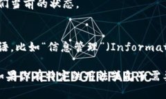 “im”通常是“我在”或“