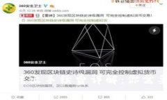 ImToken钱包转出手续费详解