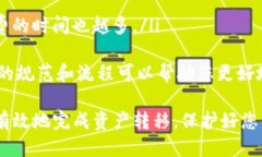   如何将IM冷钱包中的币提