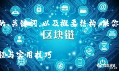 由于内容长度超出限制，