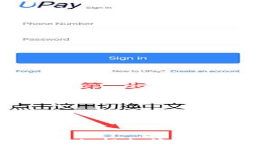 ImToken苹果版:轻松管理您的数字资产