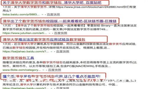 如何下载和使用IM Token钱包:完整指南