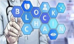 揭开比特币及比特币钱包