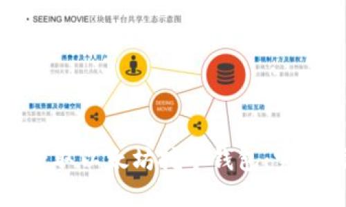 如何获取以太坊挖矿钱包:完整指南