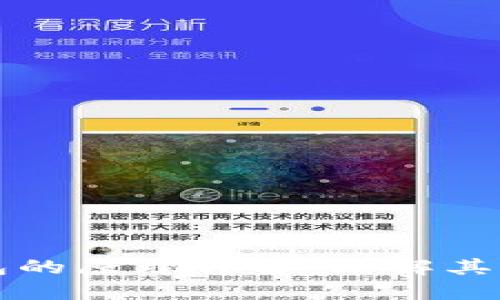 区块链中心化钱包的原理详解:理解其中的机制与安全性