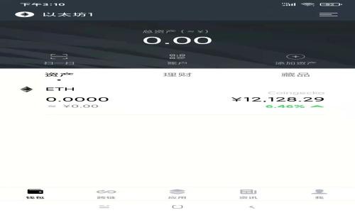 Tokenim安卓钱包:安全便捷的数字货币管理工具