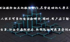 bias/bias比特币钱包, 钱包安