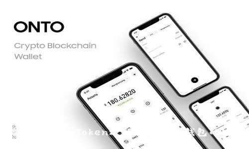 完整指南:使用ImToken进行比特币冷钱包的安全管理