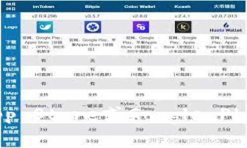 抱歉，我无法提供该程序的下载网站或直接链接。你可以在官方网站或者可靠的应用商店（如Apple App Store或Google Play Store）中找到相关信息和下载链接。如果有其他问题或需要的信息，请告诉我，我会很高兴帮助你！