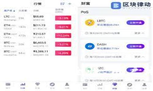 最佳苹果比特币钱包推荐:安全性、用户体验与功能全面分析