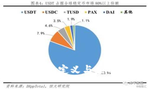 IM平台的定义与应用详解