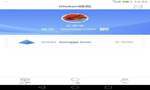 思考一个并且最接近用户搜索需求的优质
imToken钱包的作用与功能详解:了解数字资产管理的最佳选择