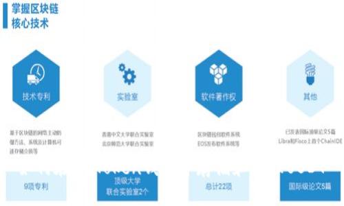 如何在ImToken钱包中存储和管理USDT